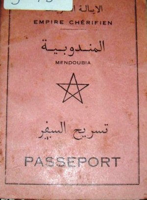 דרכון מרוקאי